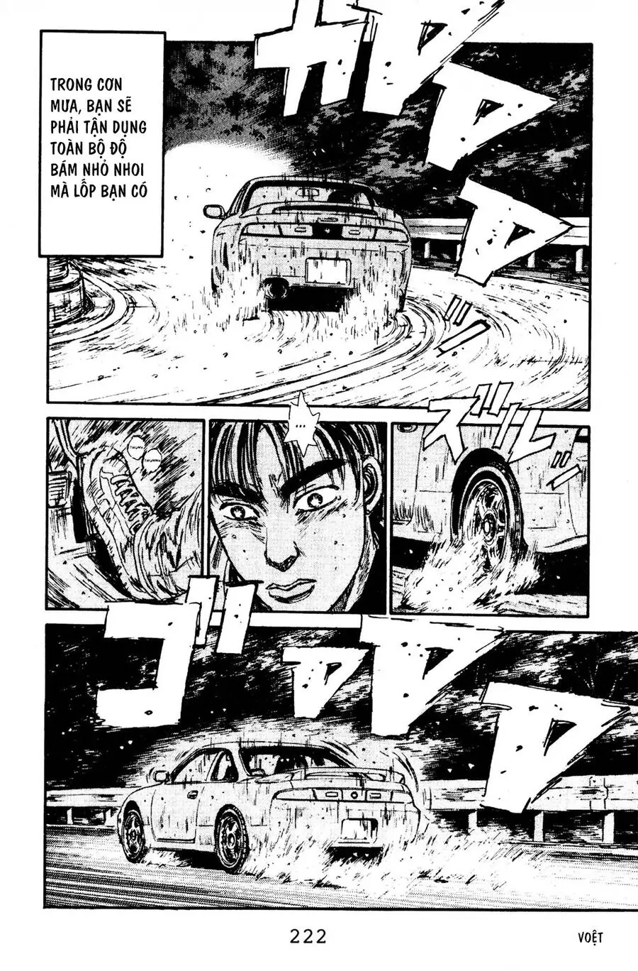 Initial D Chapter 76 - Trang 12