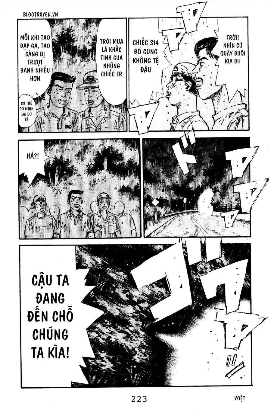 Initial D Chapter 76 - Trang 13