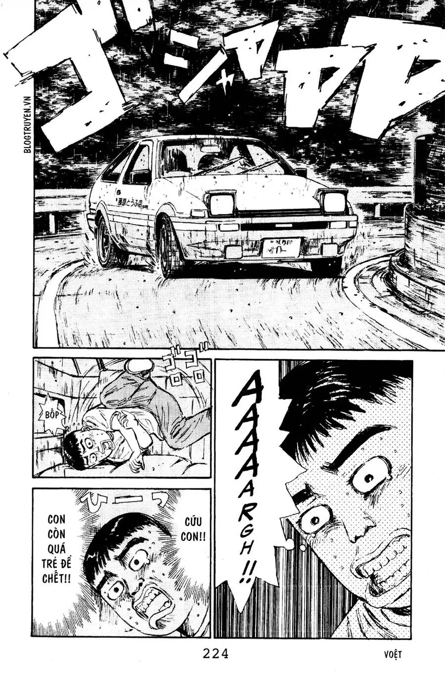 Initial D Chapter 76 - Trang 14