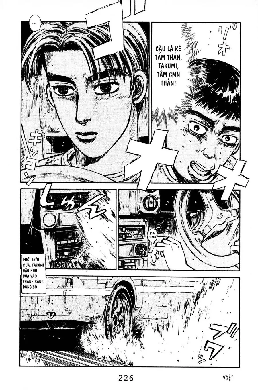 Initial D Chapter 76 - Trang 16