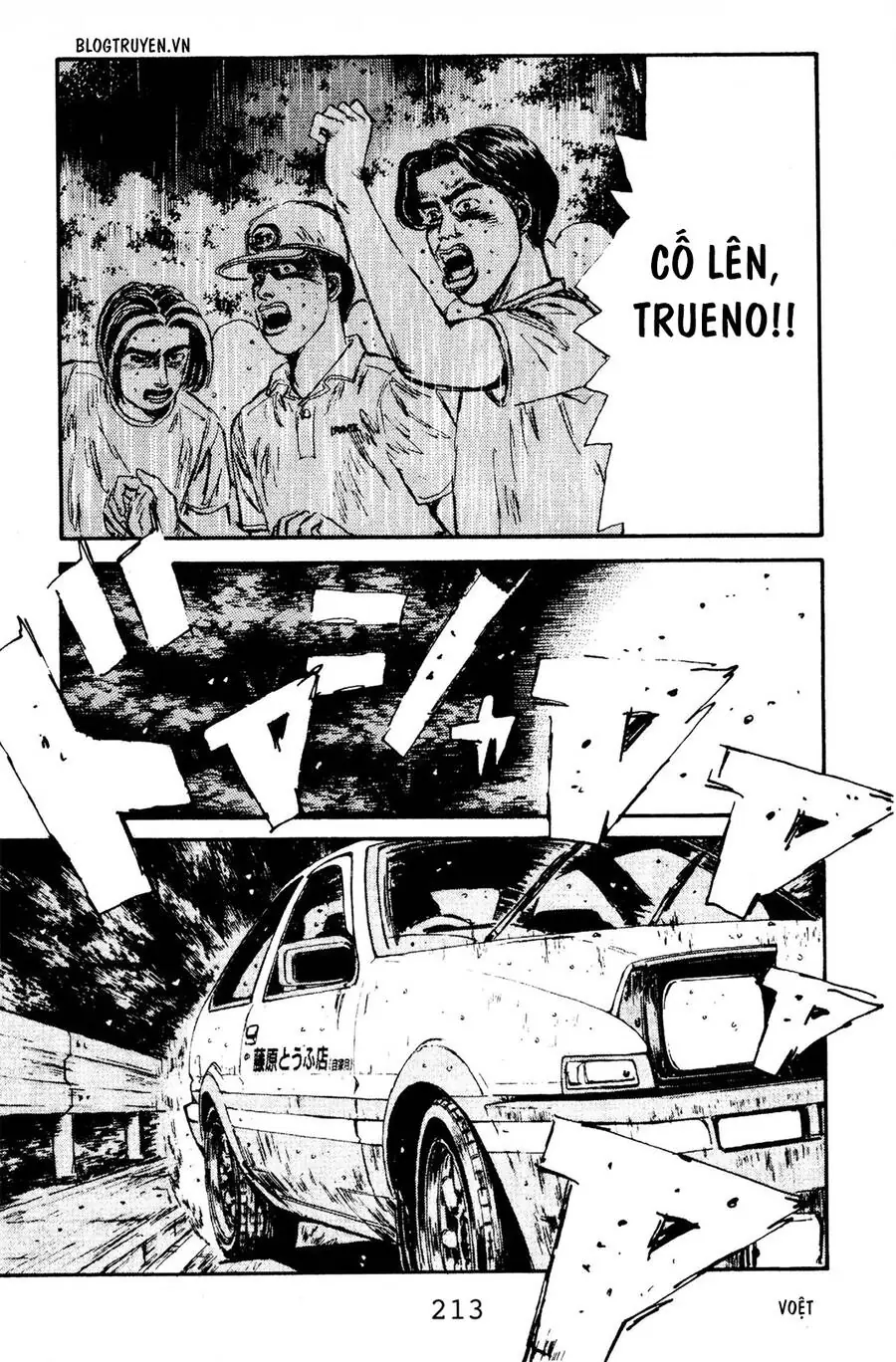 Initial D Chapter 76 - Trang 4