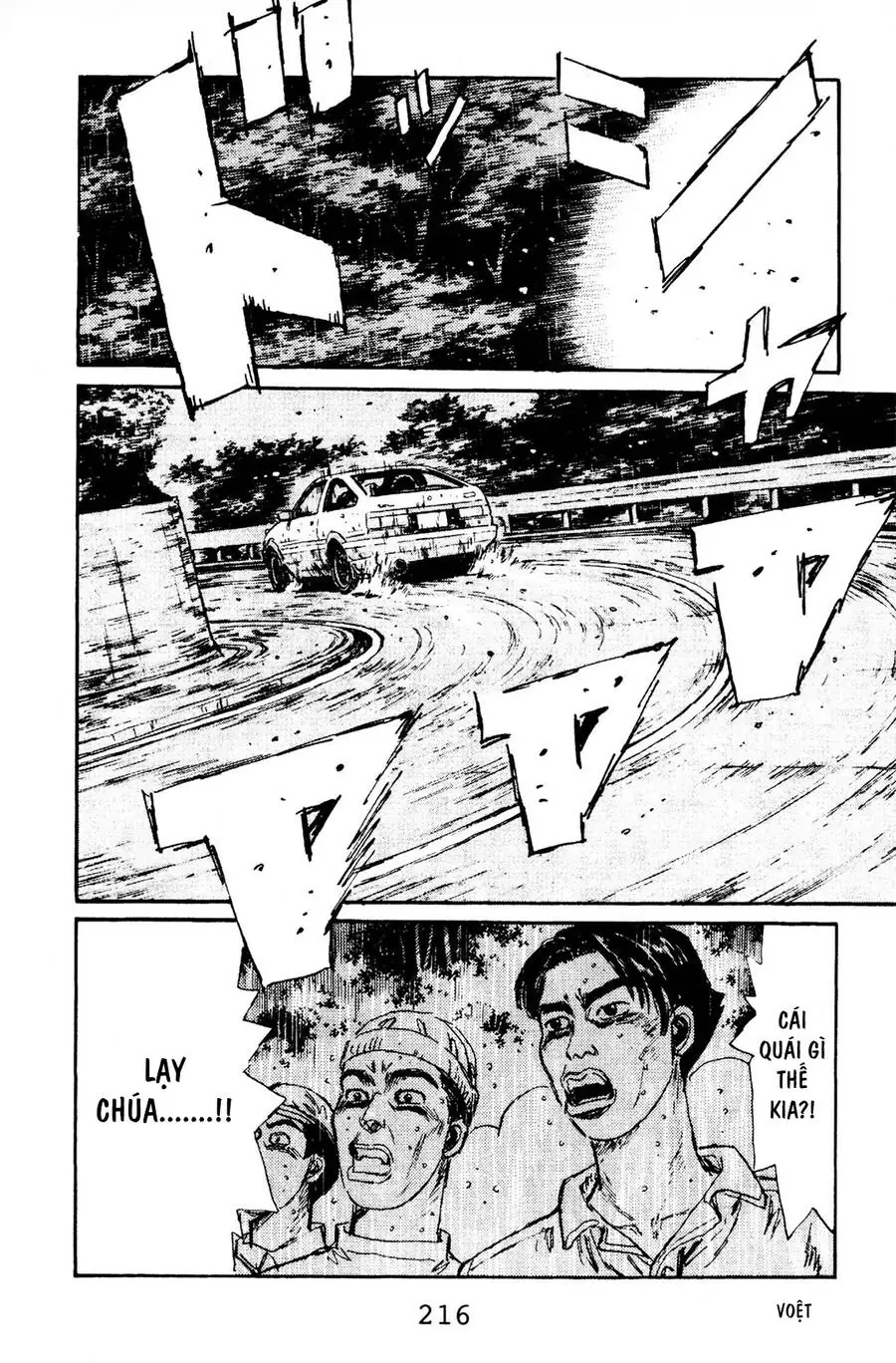 Initial D Chapter 76 - Trang 6