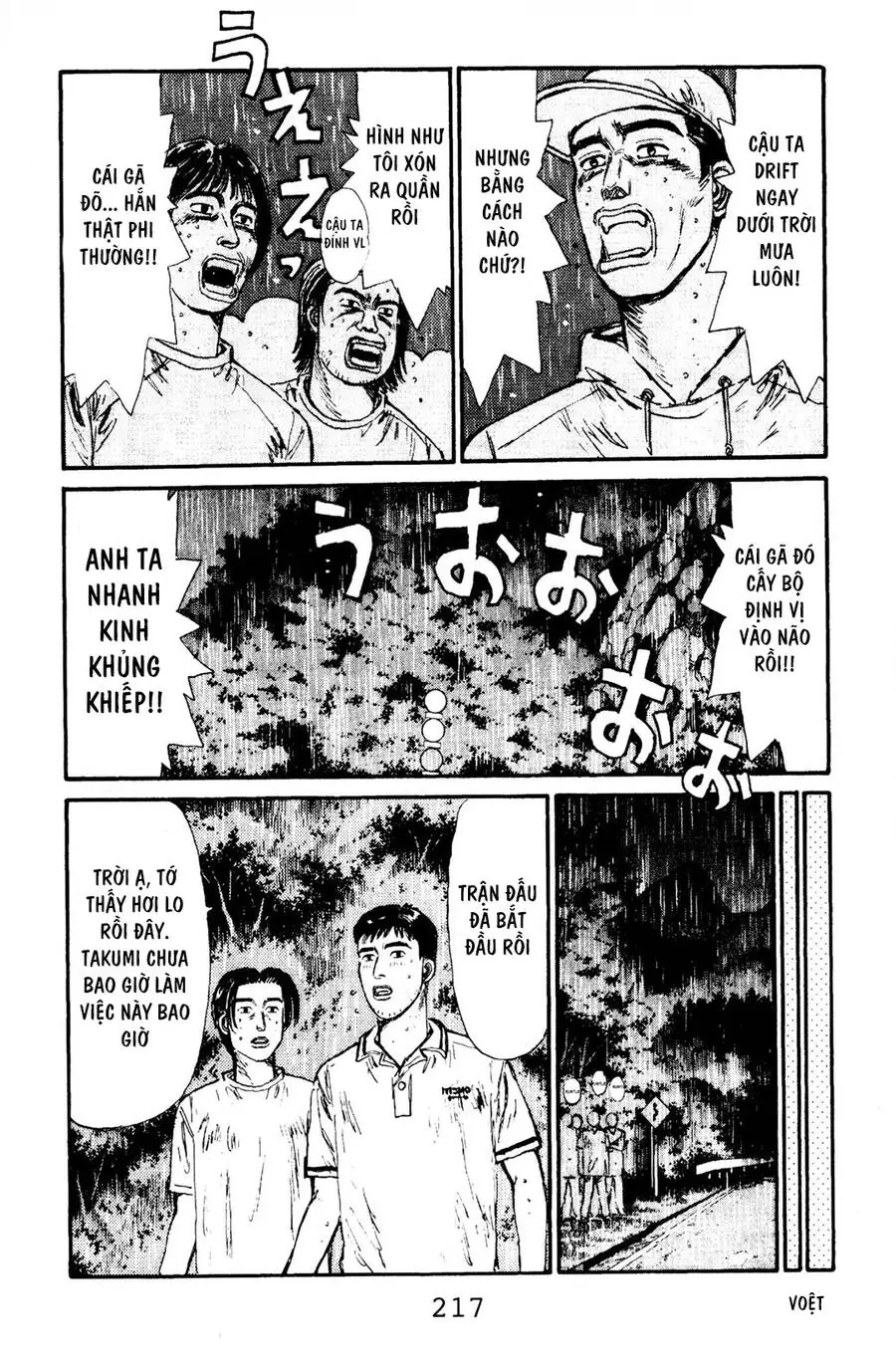 Initial D Chapter 76 - Trang 7