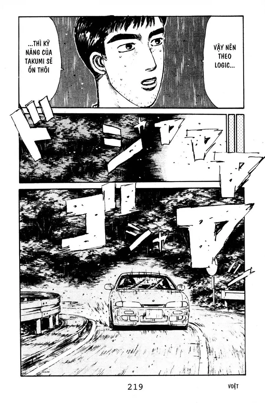 Initial D Chapter 76 - Trang 9
