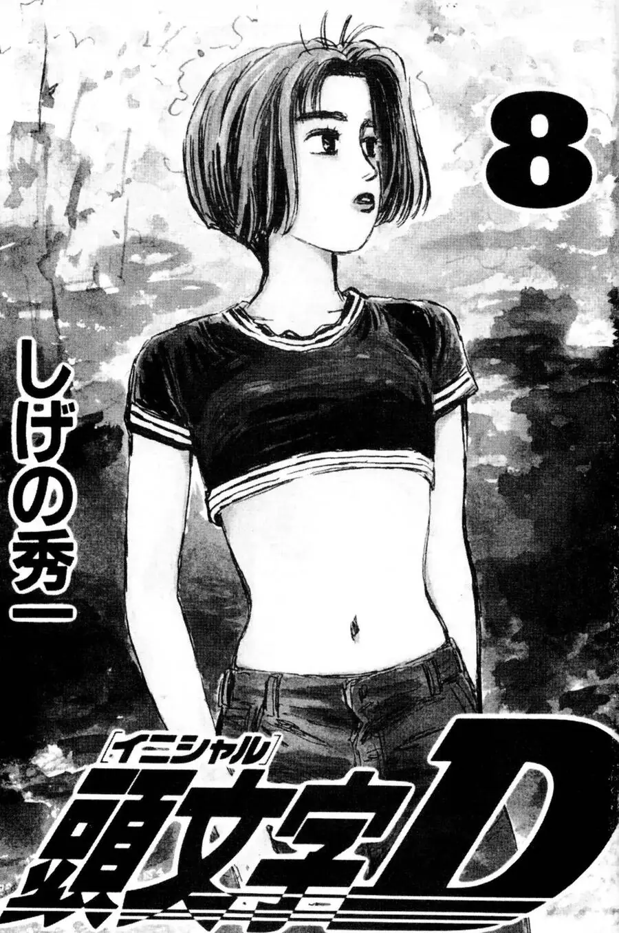 Initial D Chapter 78 - Trang 3