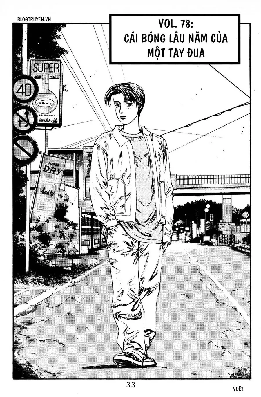 Initial D Chapter 78 - Trang 4