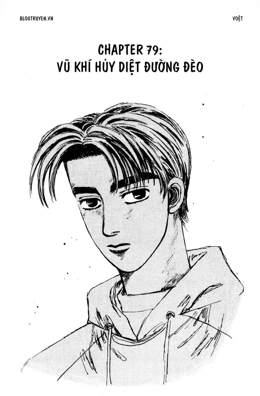 Initial D Chapter 79 - Trang 4