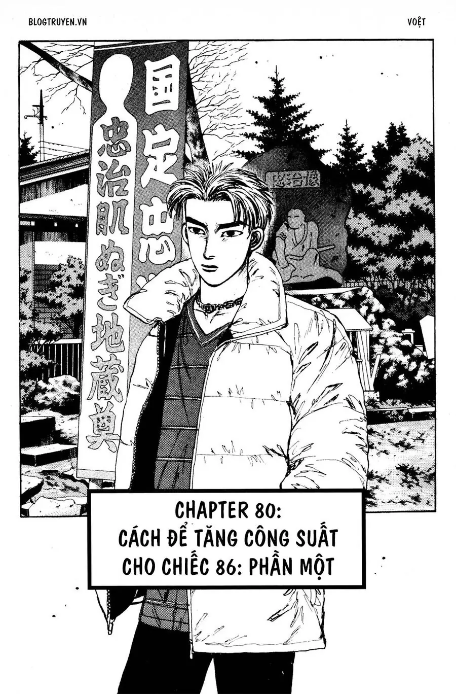 Initial D Chapter 80 - Trang 4