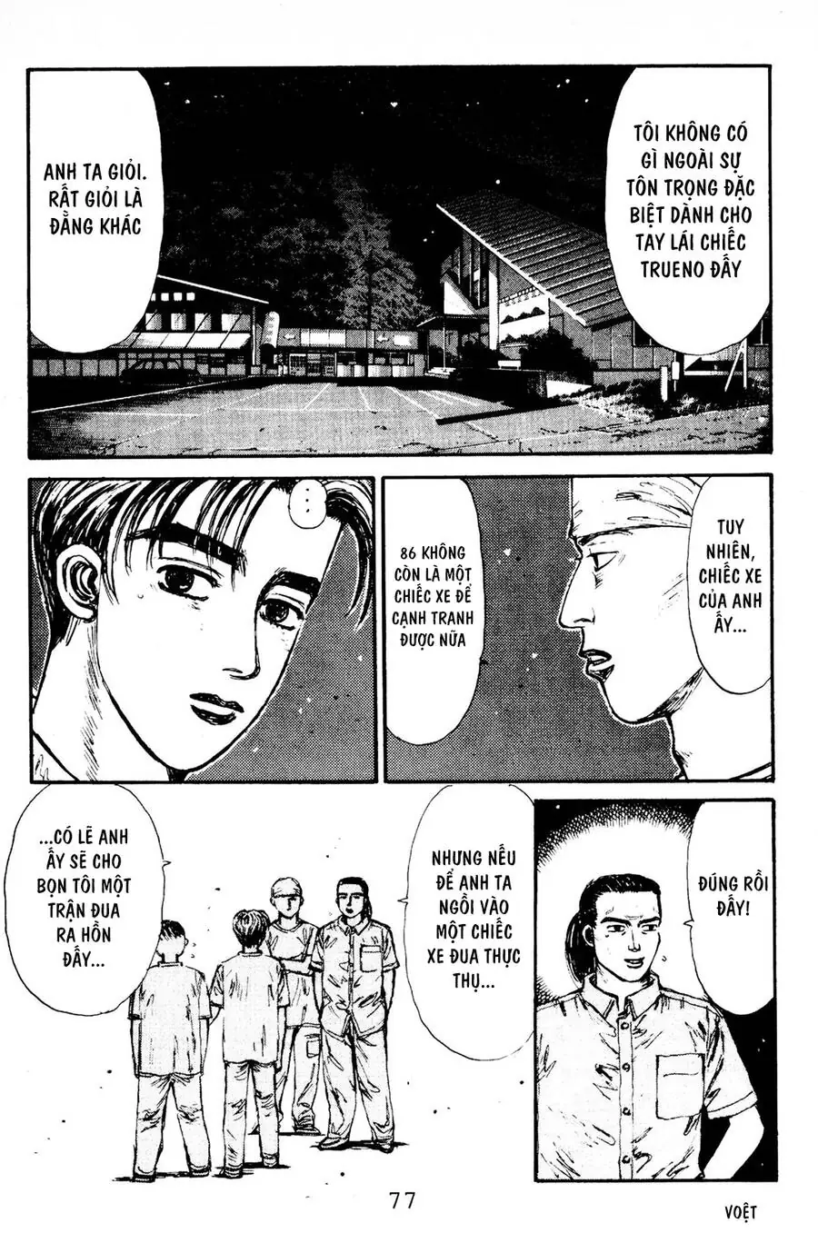 Initial D Chapter 80 - Trang 8