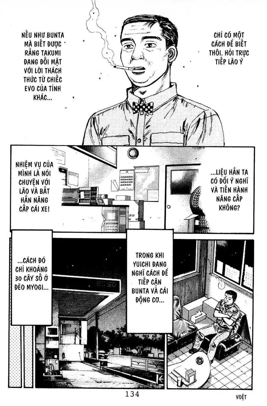 Initial D Chapter 83 - Trang 7