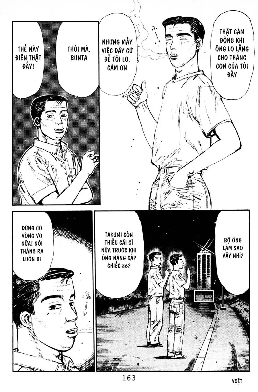 Initial D Chapter 84 - Trang 16