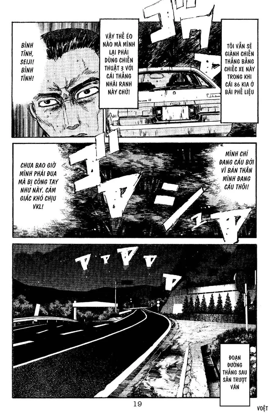 Initial D Chapter 88 - Trang 16