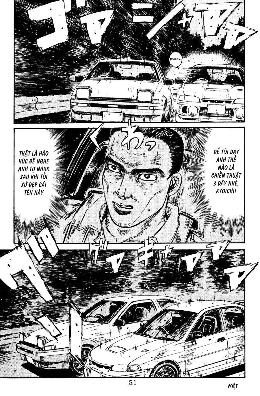 Initial D Chapter 88 - Trang 18