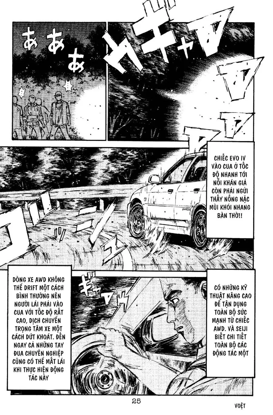 Initial D Chapter 88 - Trang 22