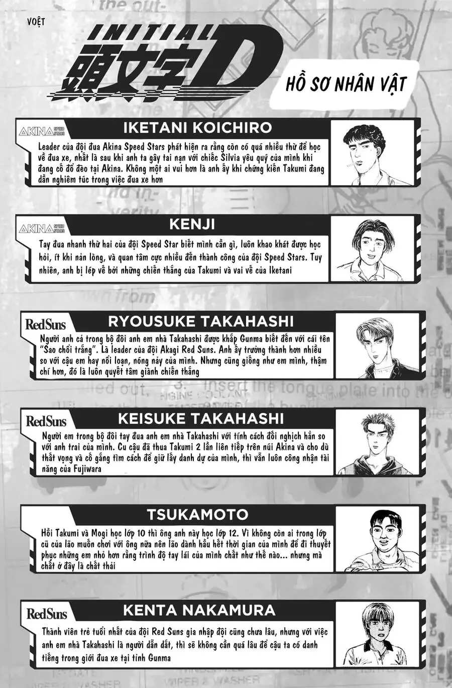 Initial D Chapter 88 - Trang 5