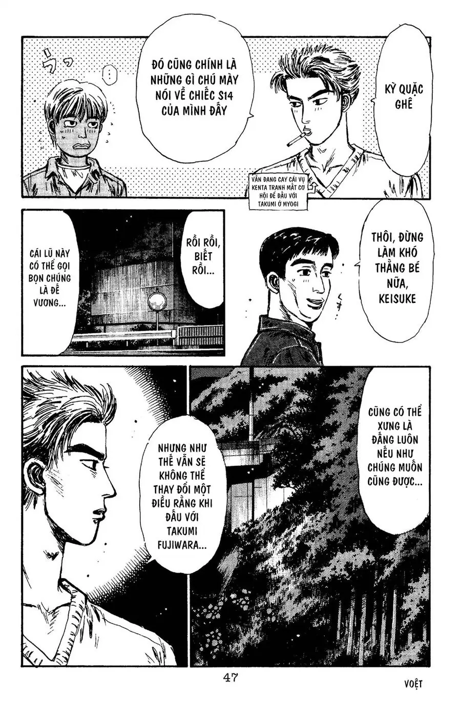 Initial D Chapter 89 - Trang 16