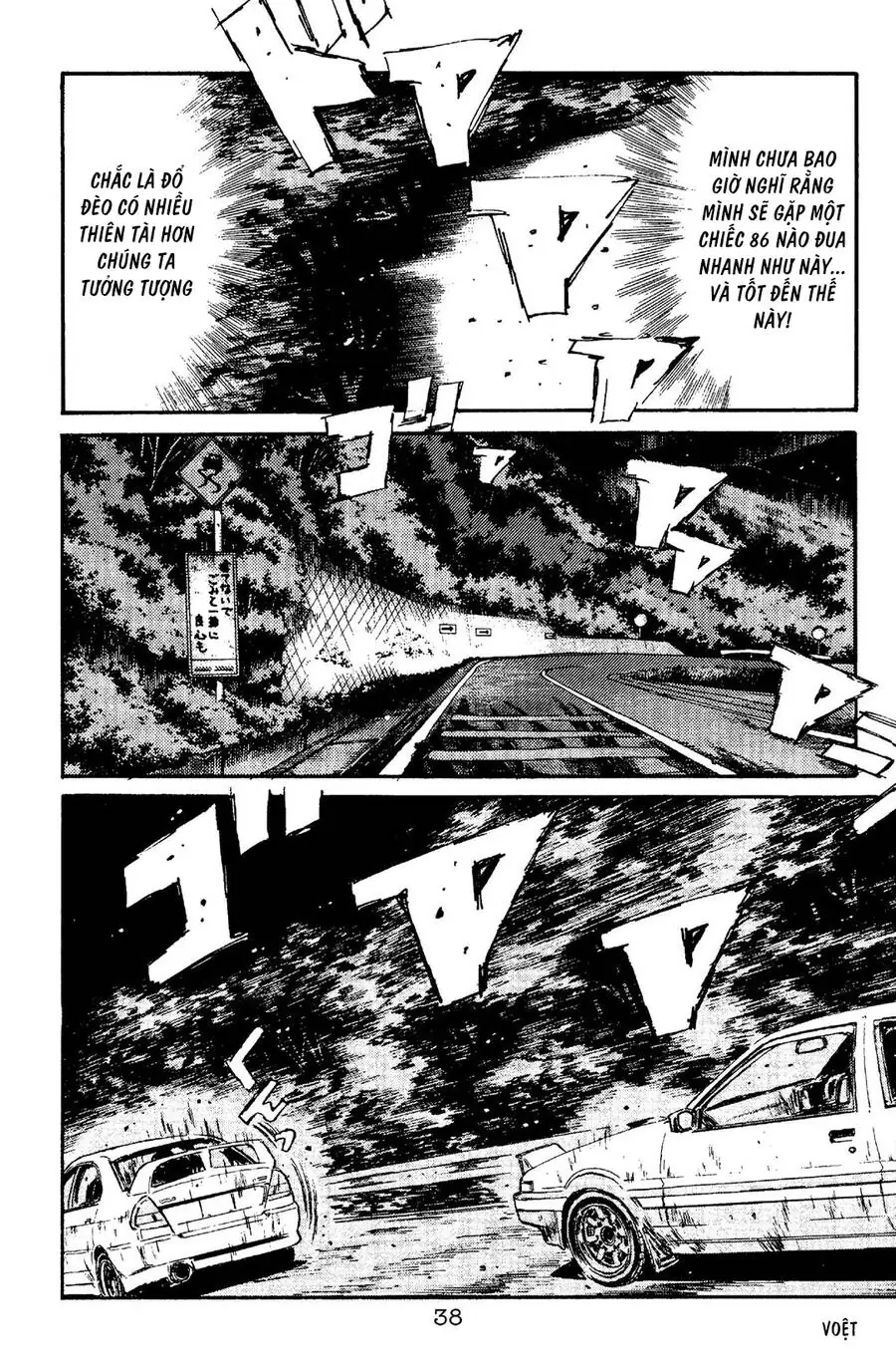 Initial D Chapter 89 - Trang 9