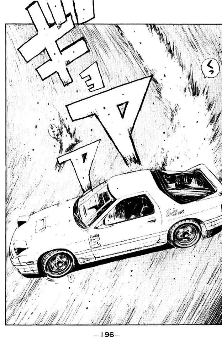 Initial D Chapter 9 - Trang 12