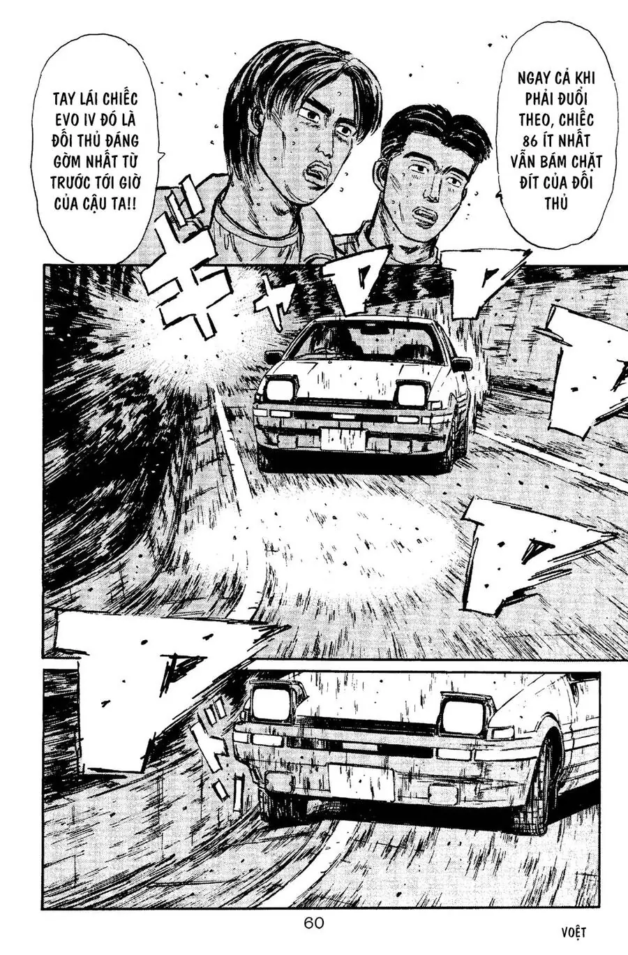 Initial D Chapter 90 - Trang 11