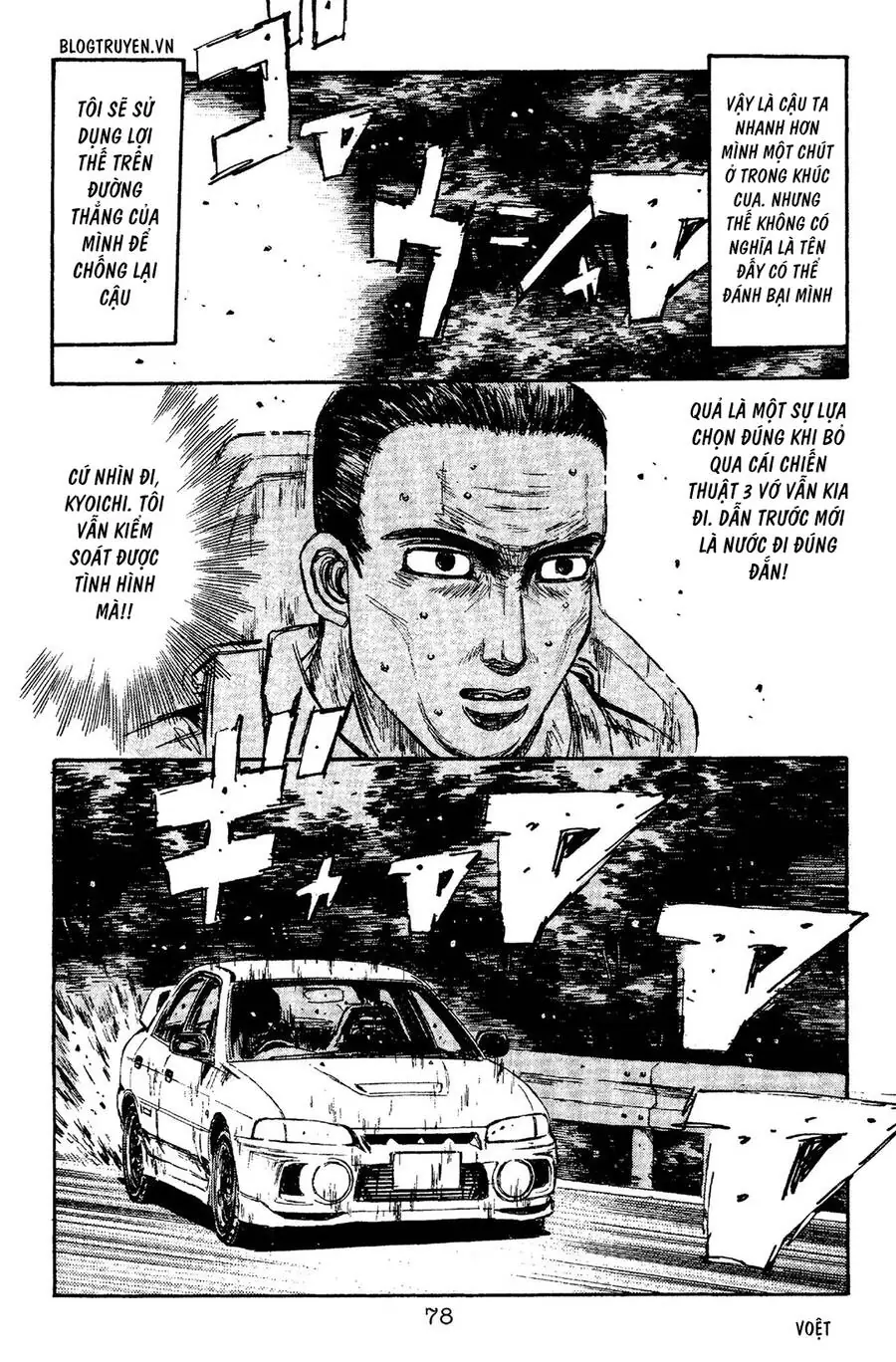 Initial D Chapter 91 - Trang 13