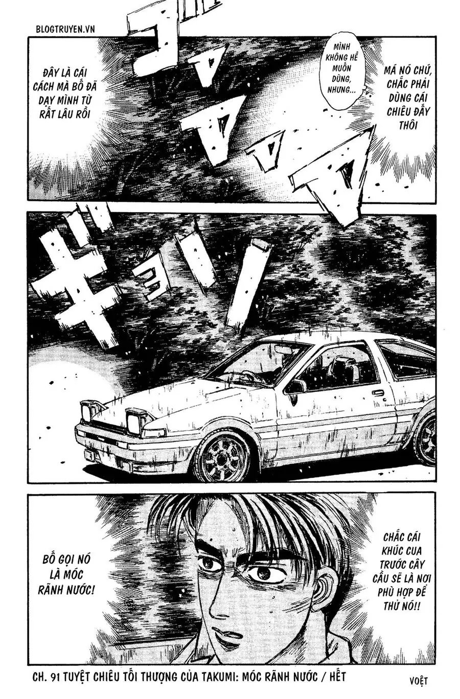 Initial D Chapter 91 - Trang 22