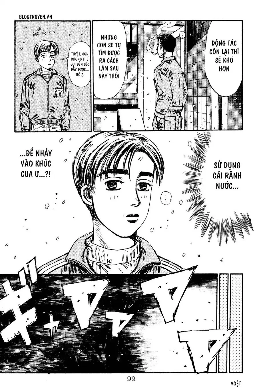 Initial D Chapter 92 - Trang 13