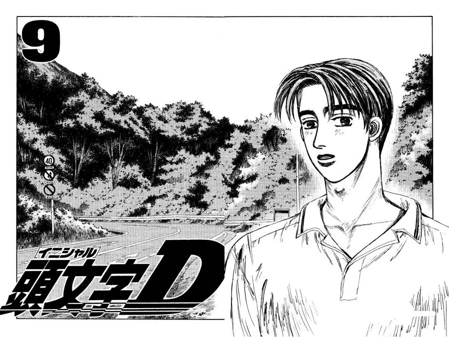 Initial D Chapter 92 - Trang 3