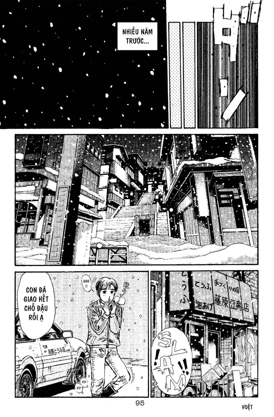Initial D Chapter 92 - Trang 9