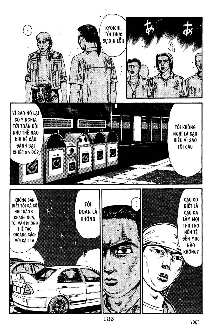 Initial D Chapter 93 - Trang 17