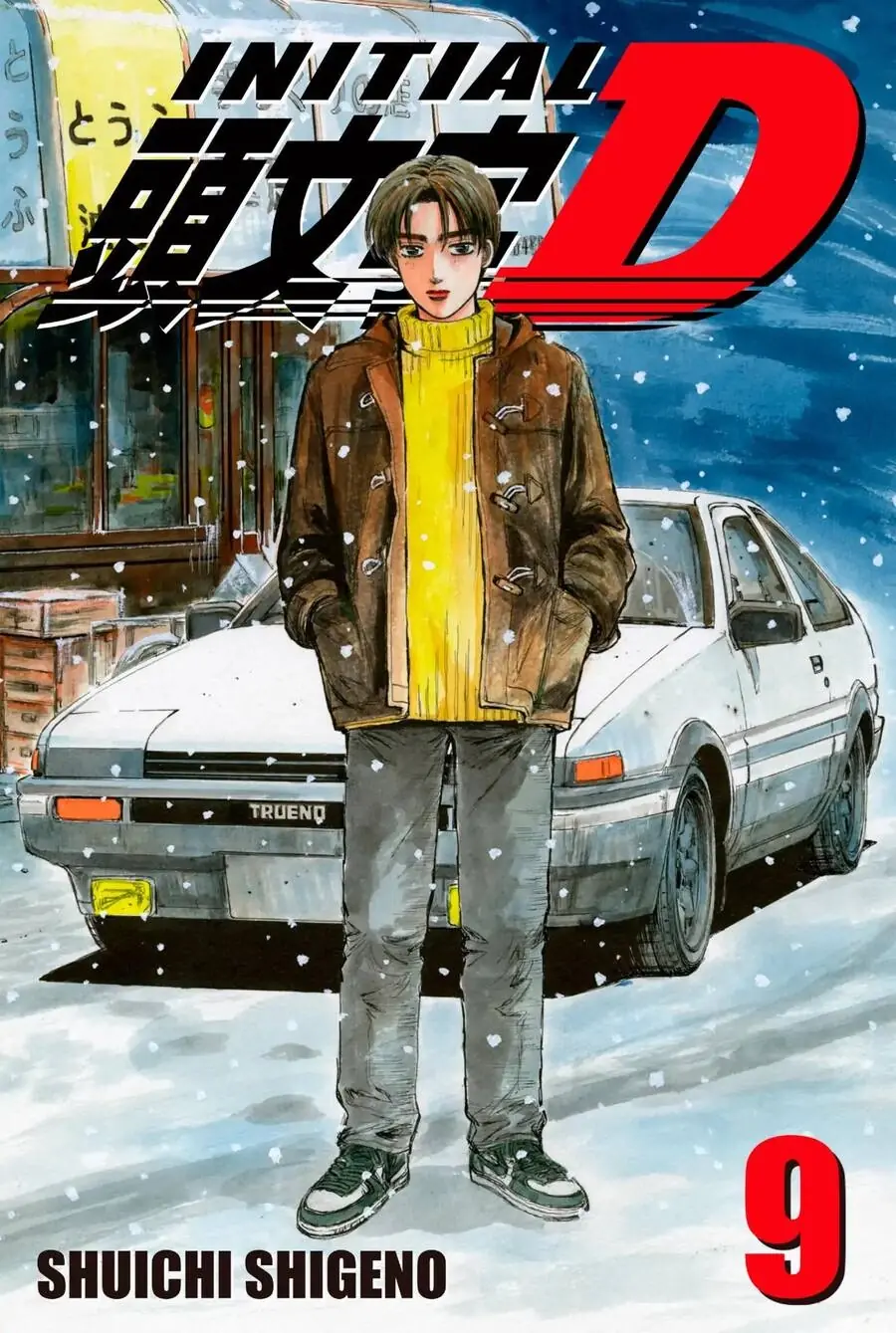 Initial D Chapter 93 - Trang 2