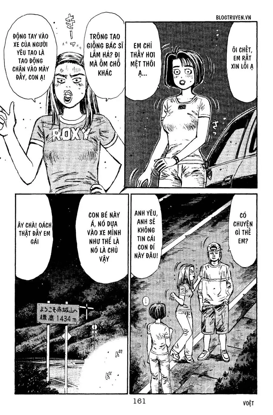 Initial D Chapter 95 - Trang 14