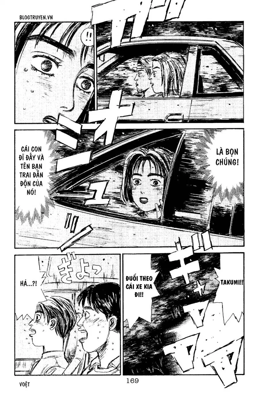 Initial D Chapter 95 - Trang 22