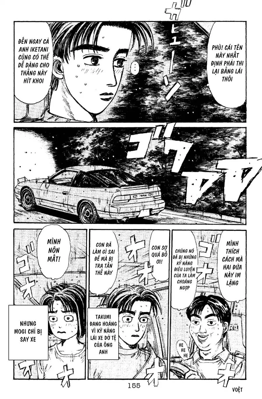 Initial D Chapter 95 - Trang 8