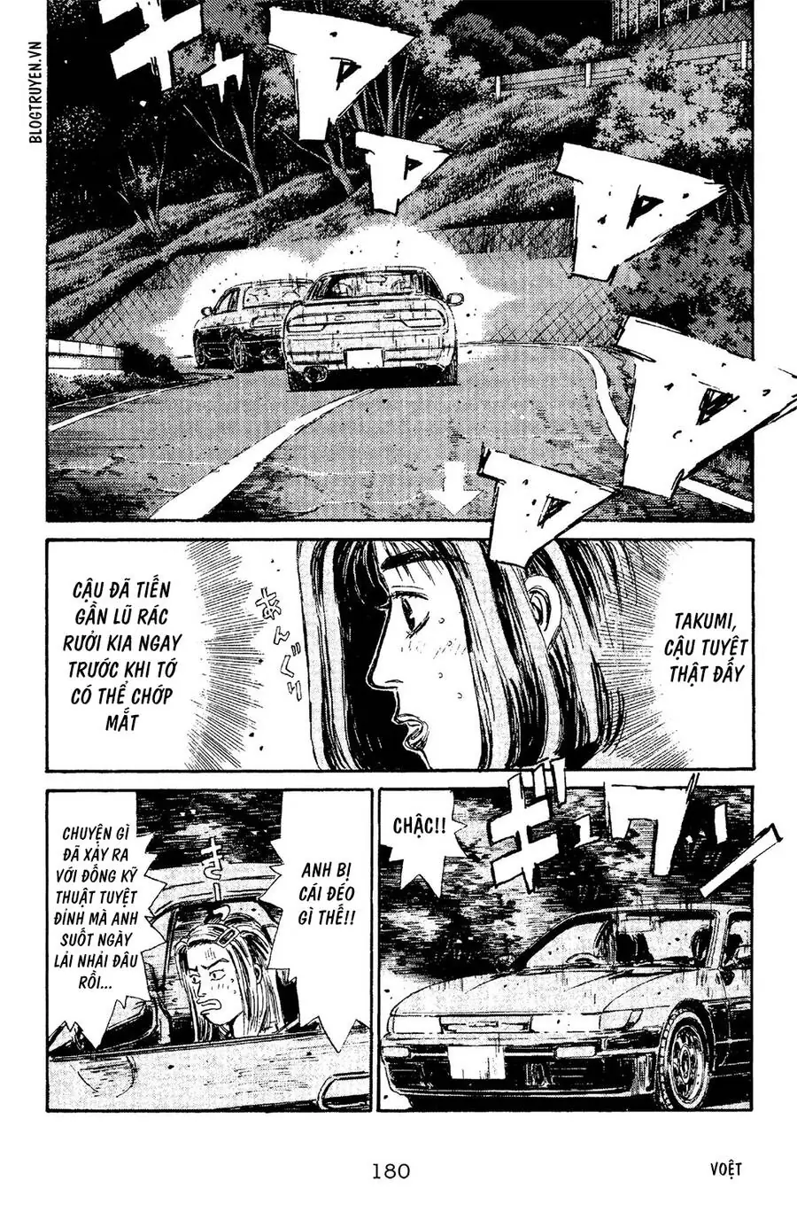 Initial D Chapter 96 - Trang 13