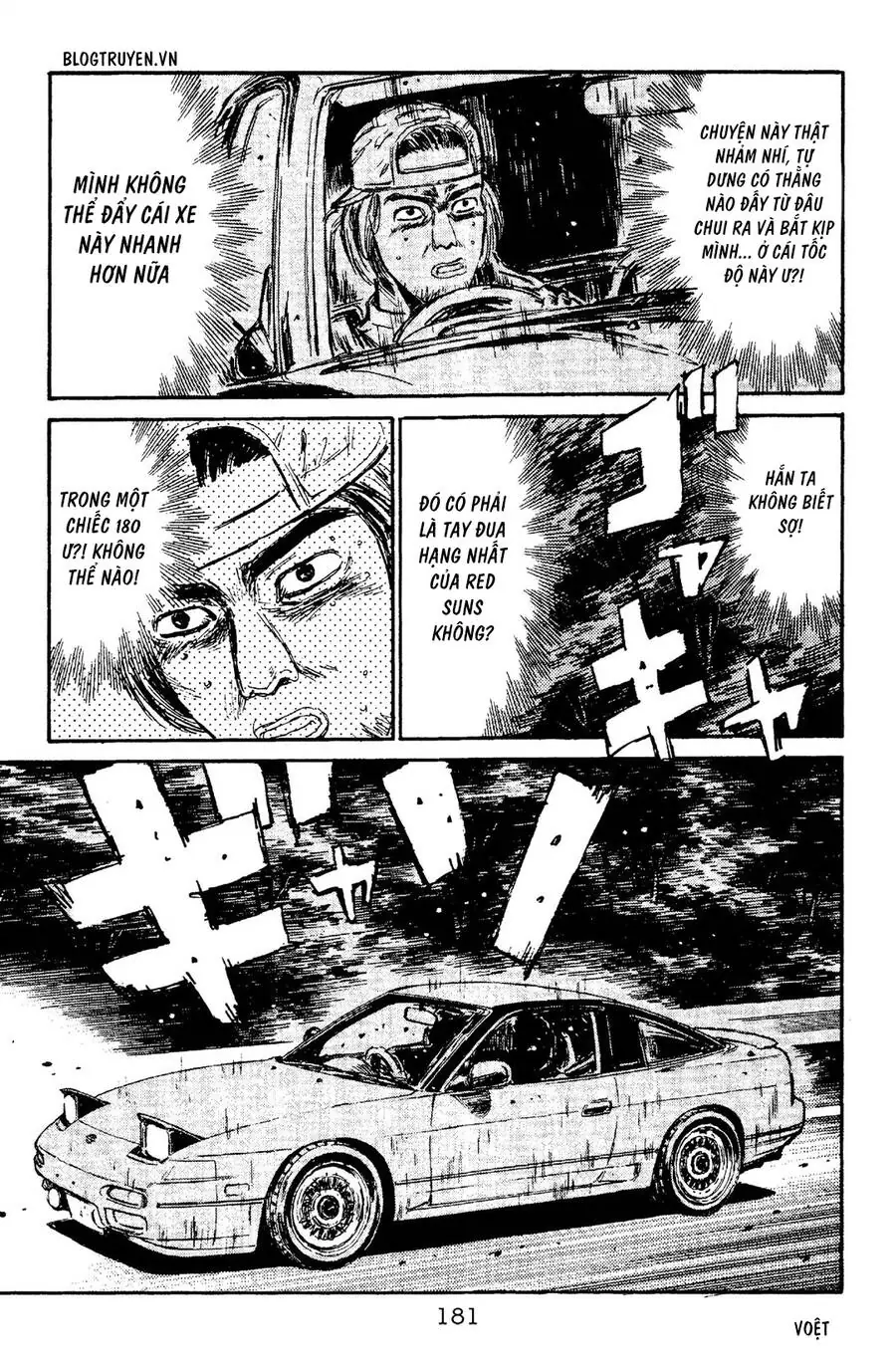 Initial D Chapter 96 - Trang 14