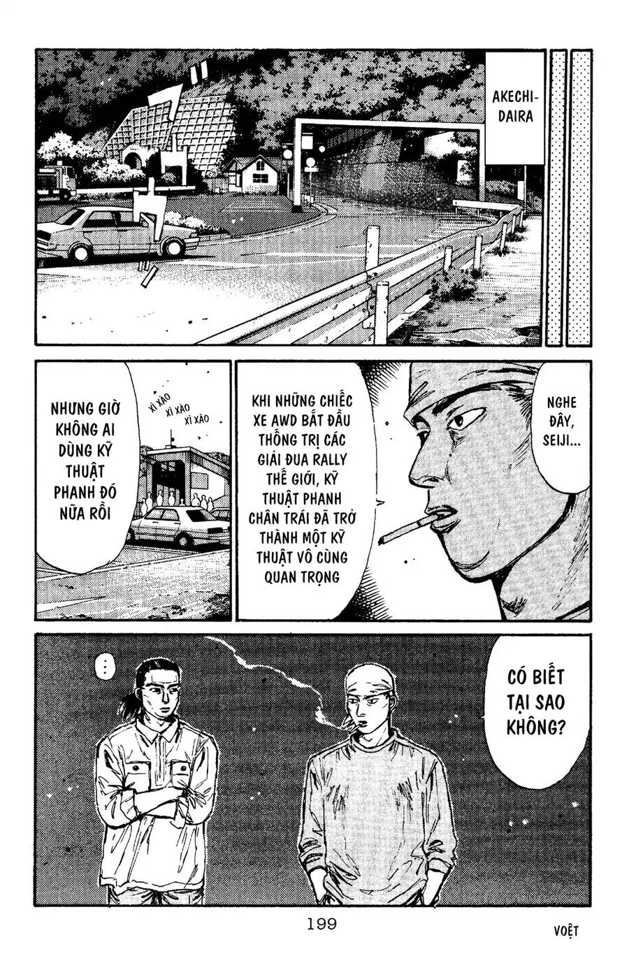 Initial D Chapter 97 - Trang 12
