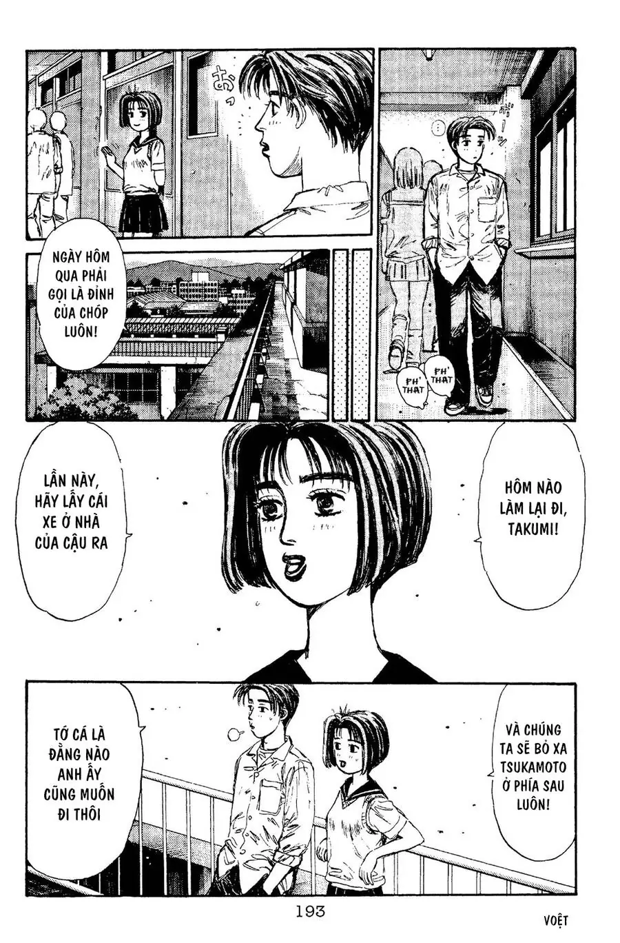 Initial D Chapter 97 - Trang 6