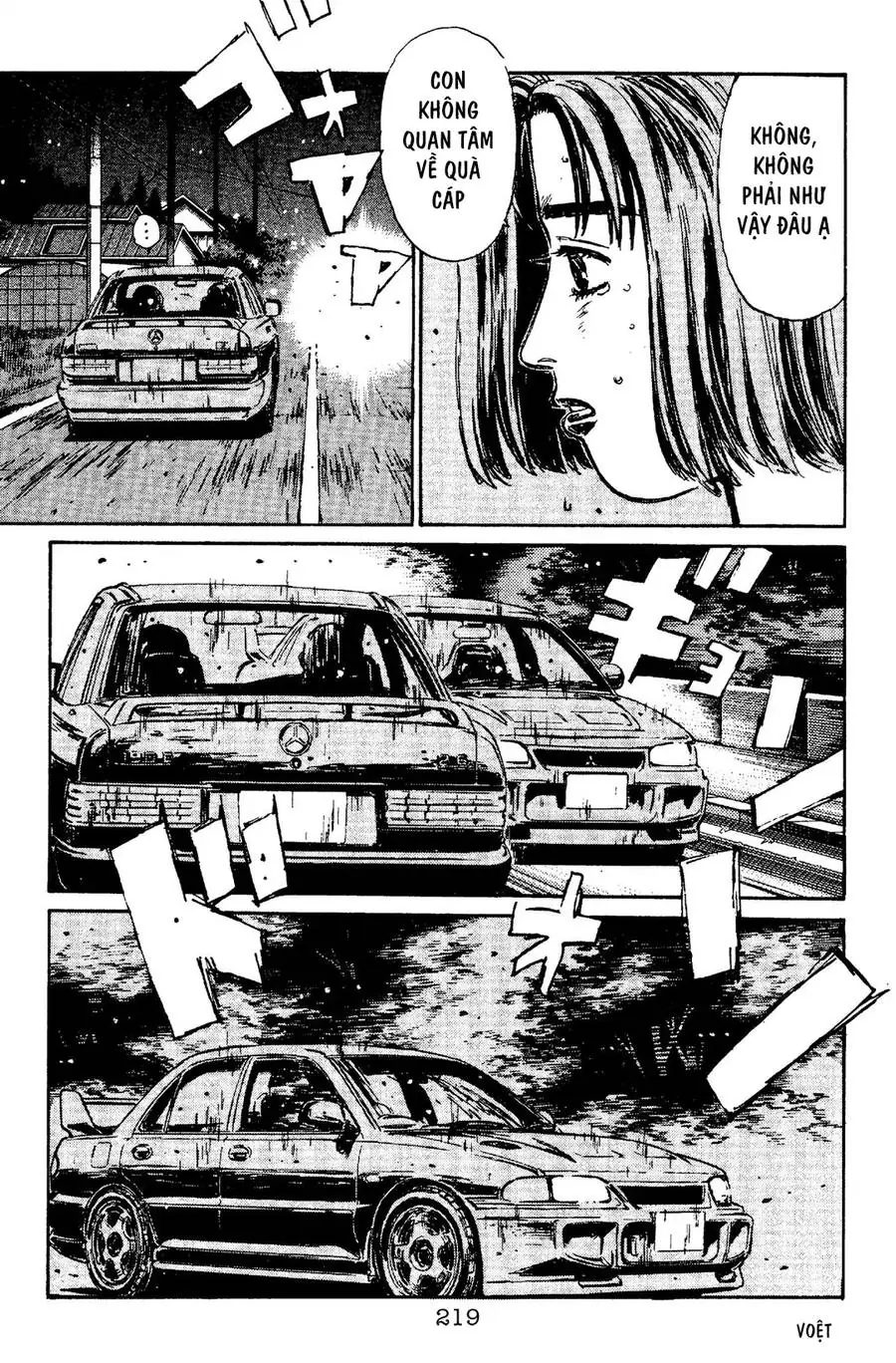 Initial D Chapter 98 - Trang 12