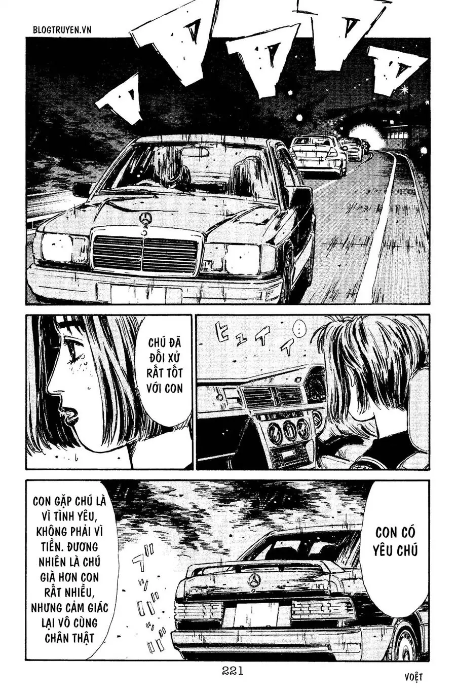 Initial D Chapter 98 - Trang 14