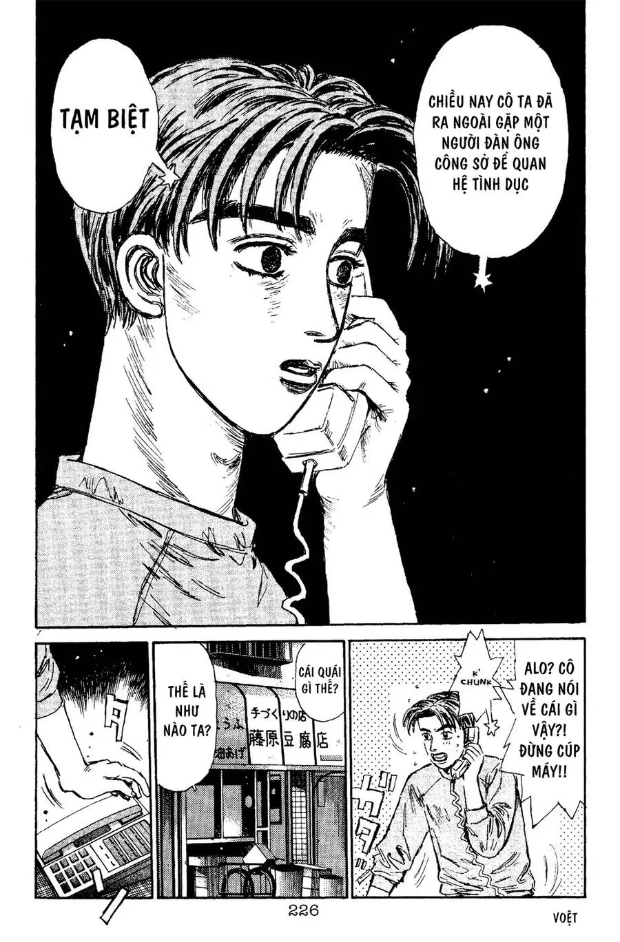 Initial D Chapter 98 - Trang 19