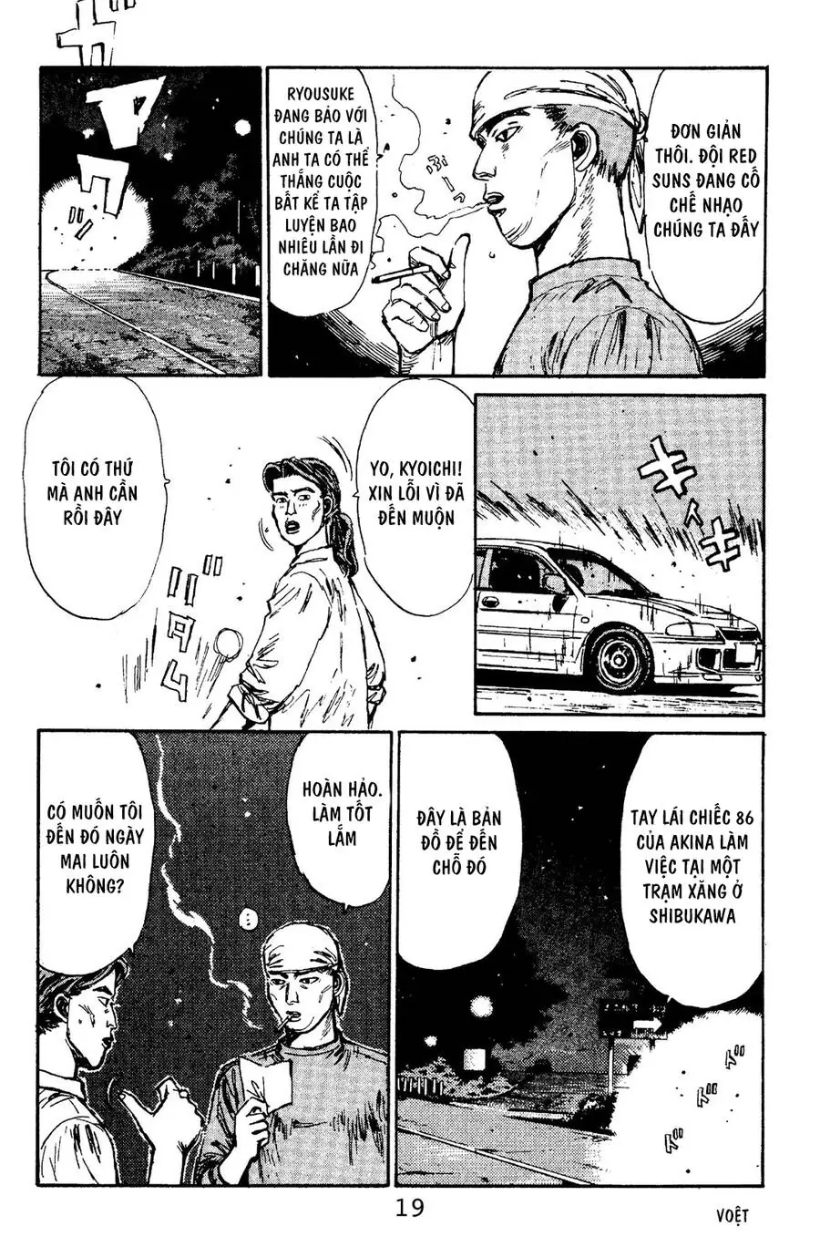 Initial D Chapter 99 - Trang 17