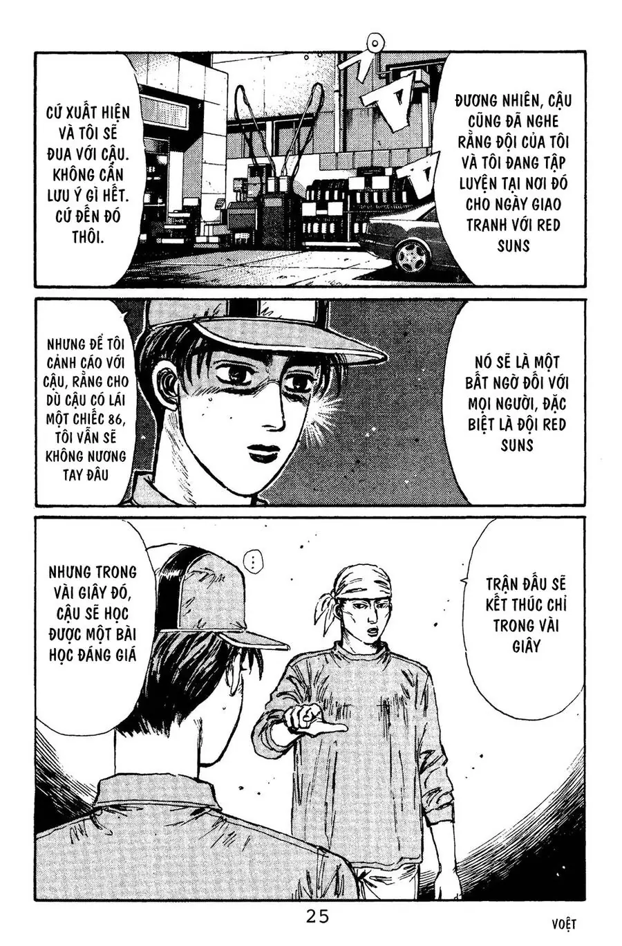 Initial D Chapter 99 - Trang 23