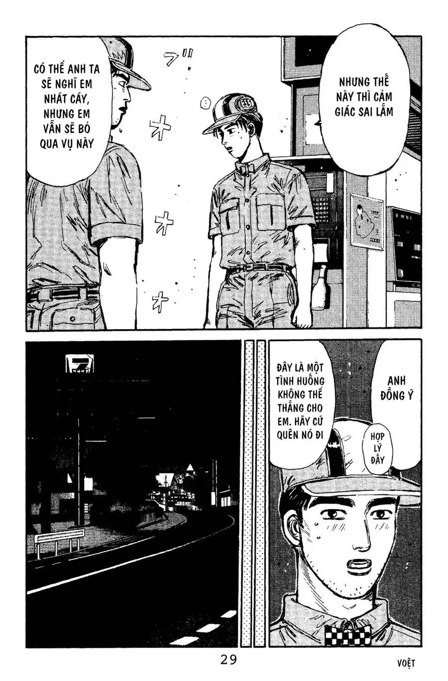 Initial D Chapter 99 - Trang 27