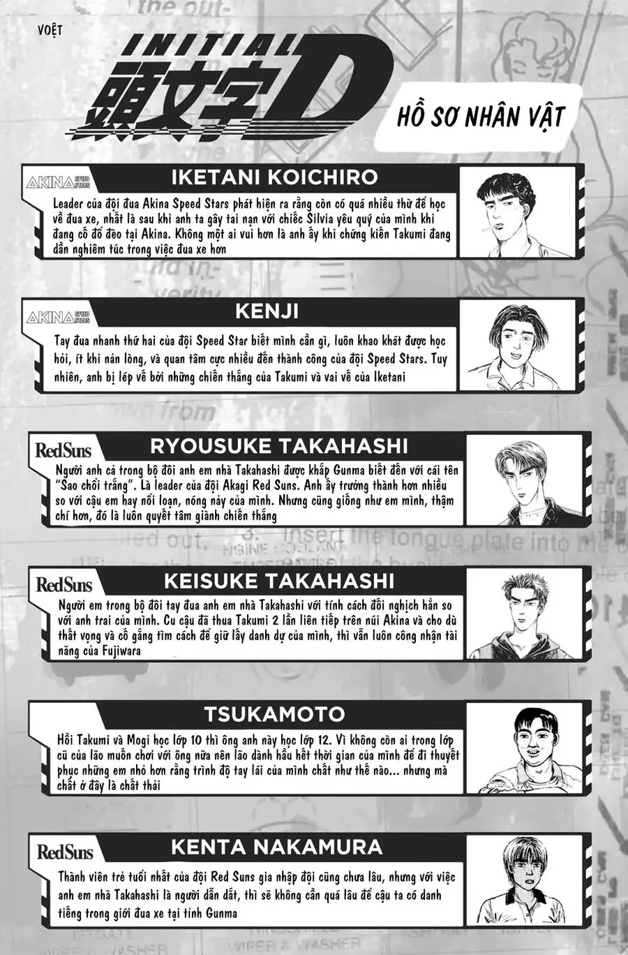Initial D Chapter 99 - Trang 5