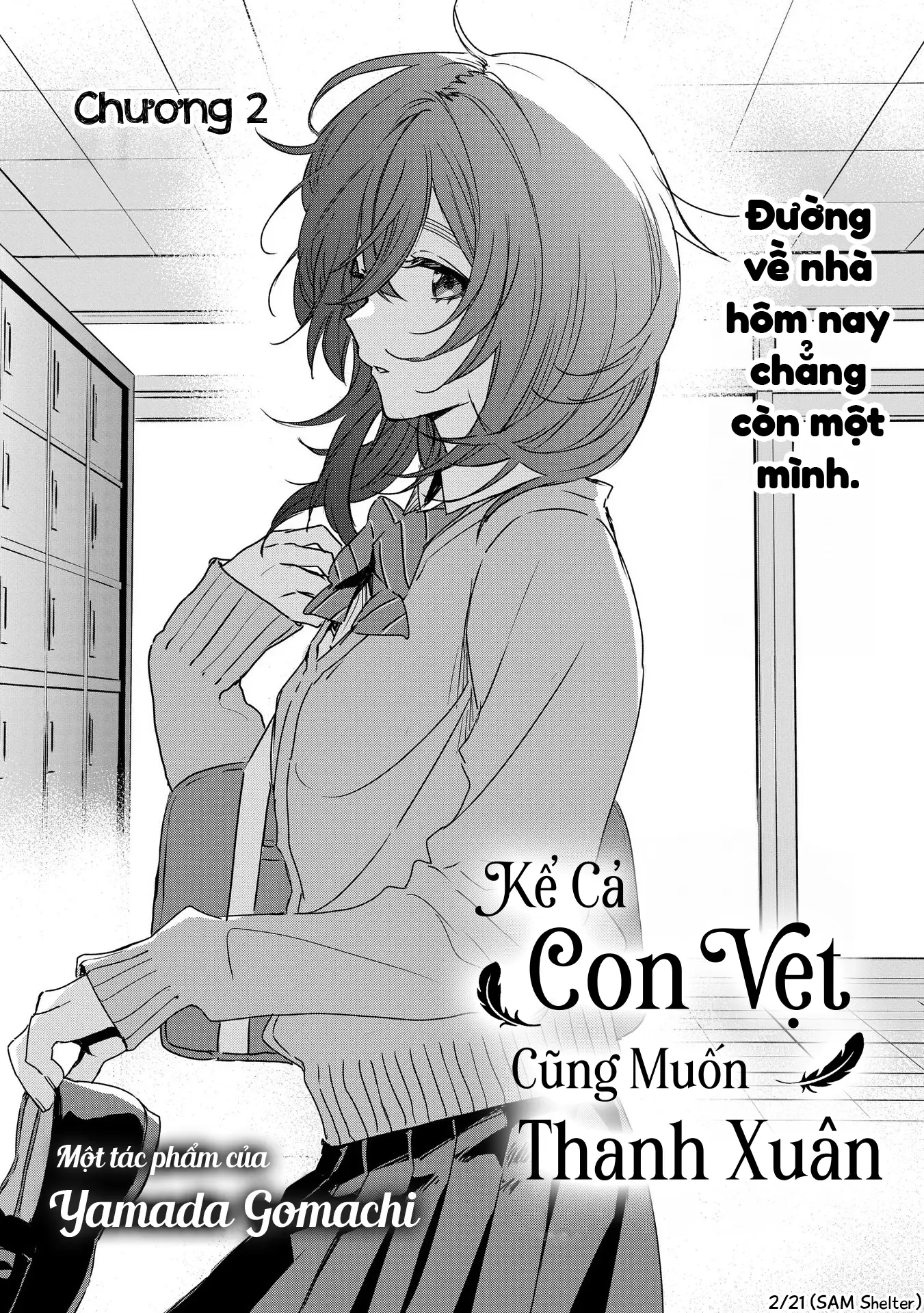 Inko Demo Seishun Shitai Chapter 2 - Trang 3