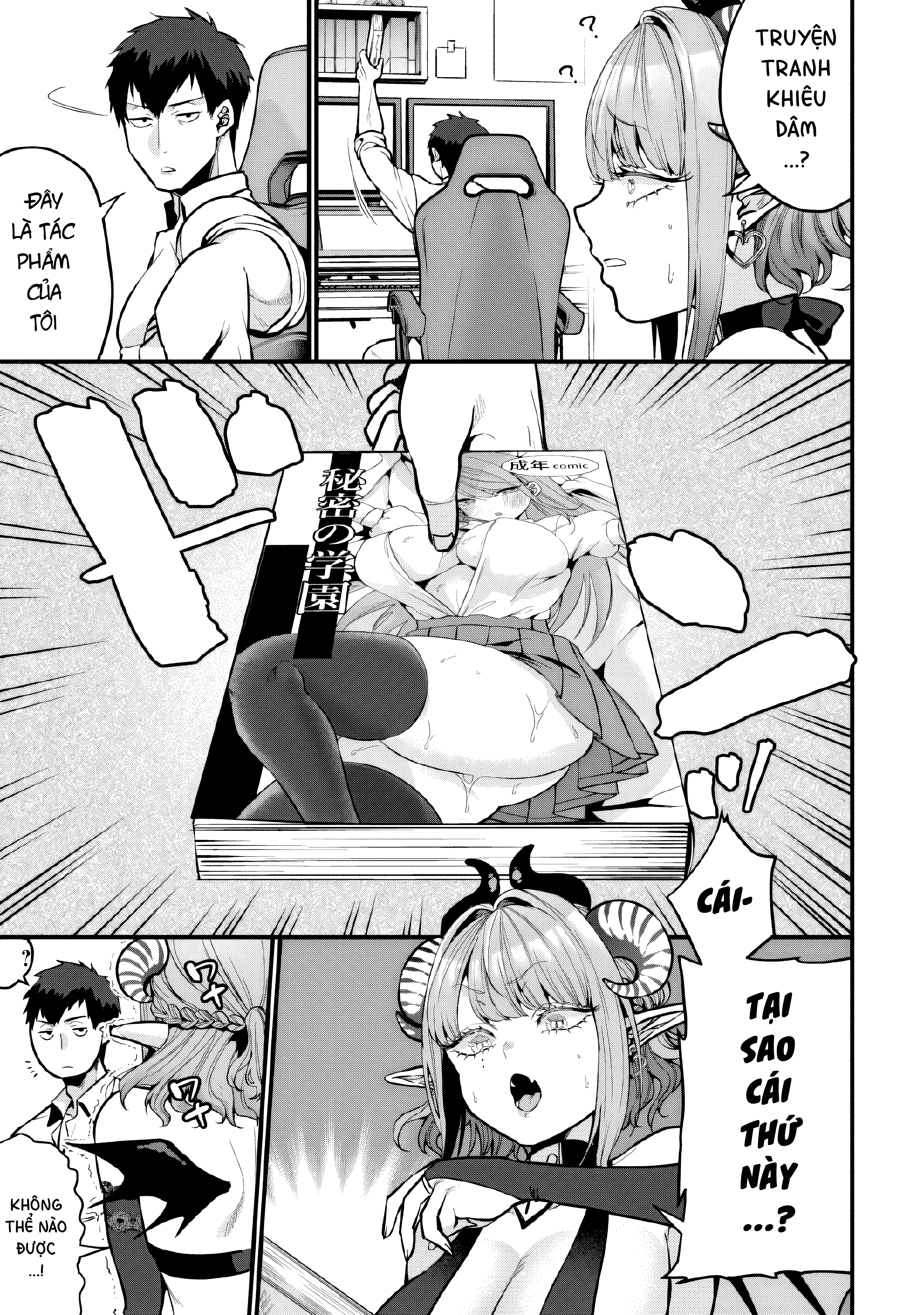 Inma no Tenteki Chapter 1 - Trang 16