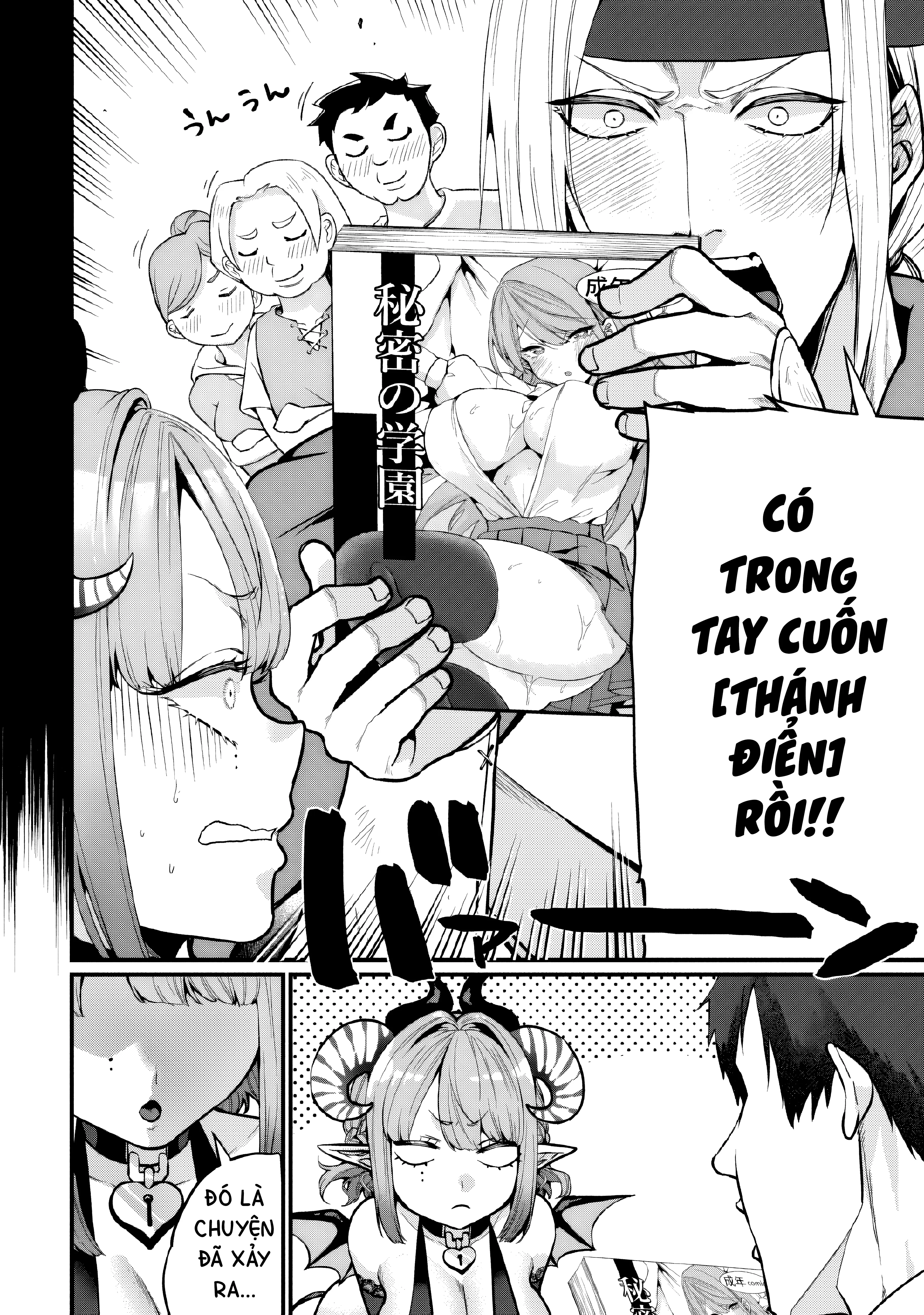Inma no Tenteki Chapter 1 - Trang 17
