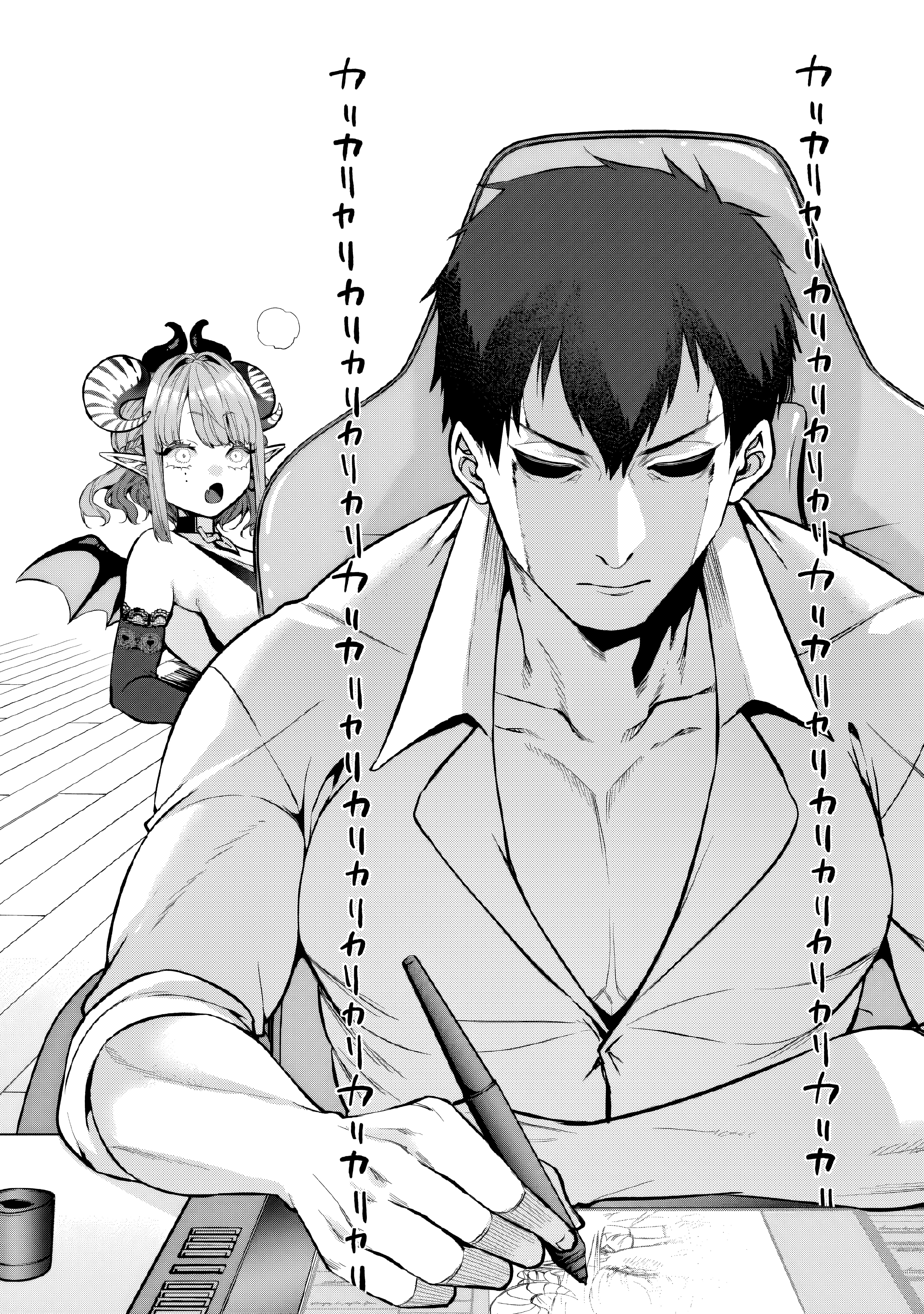 Inma no Tenteki Chapter 1 - Trang 9