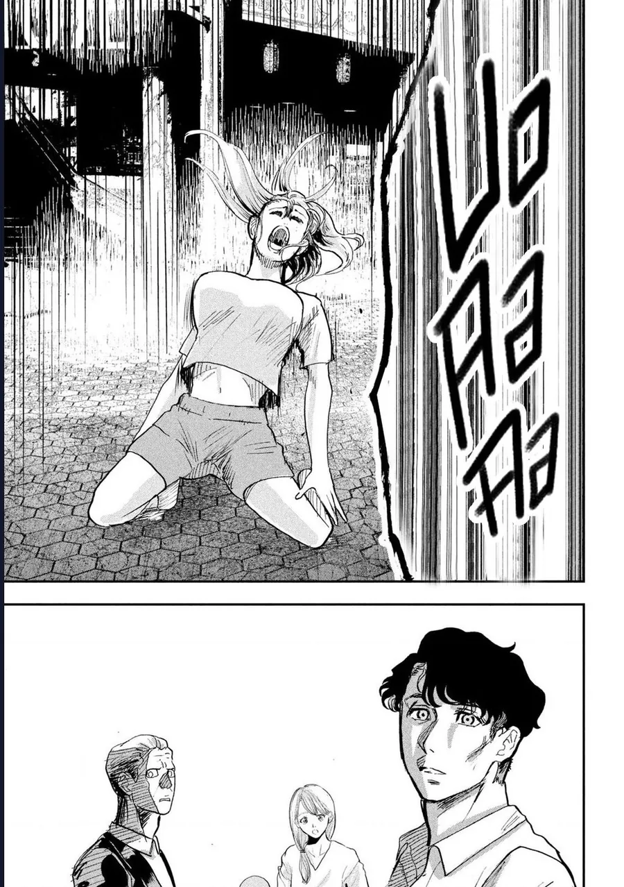 Innu - Chú Chó Bá Đạo Chapter 14 - Trang 13