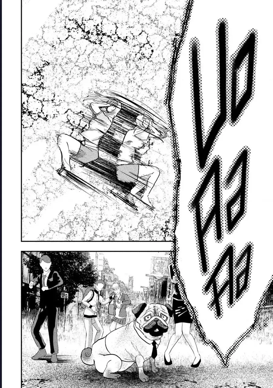 Innu - Chú Chó Bá Đạo Chapter 14 - Trang 14